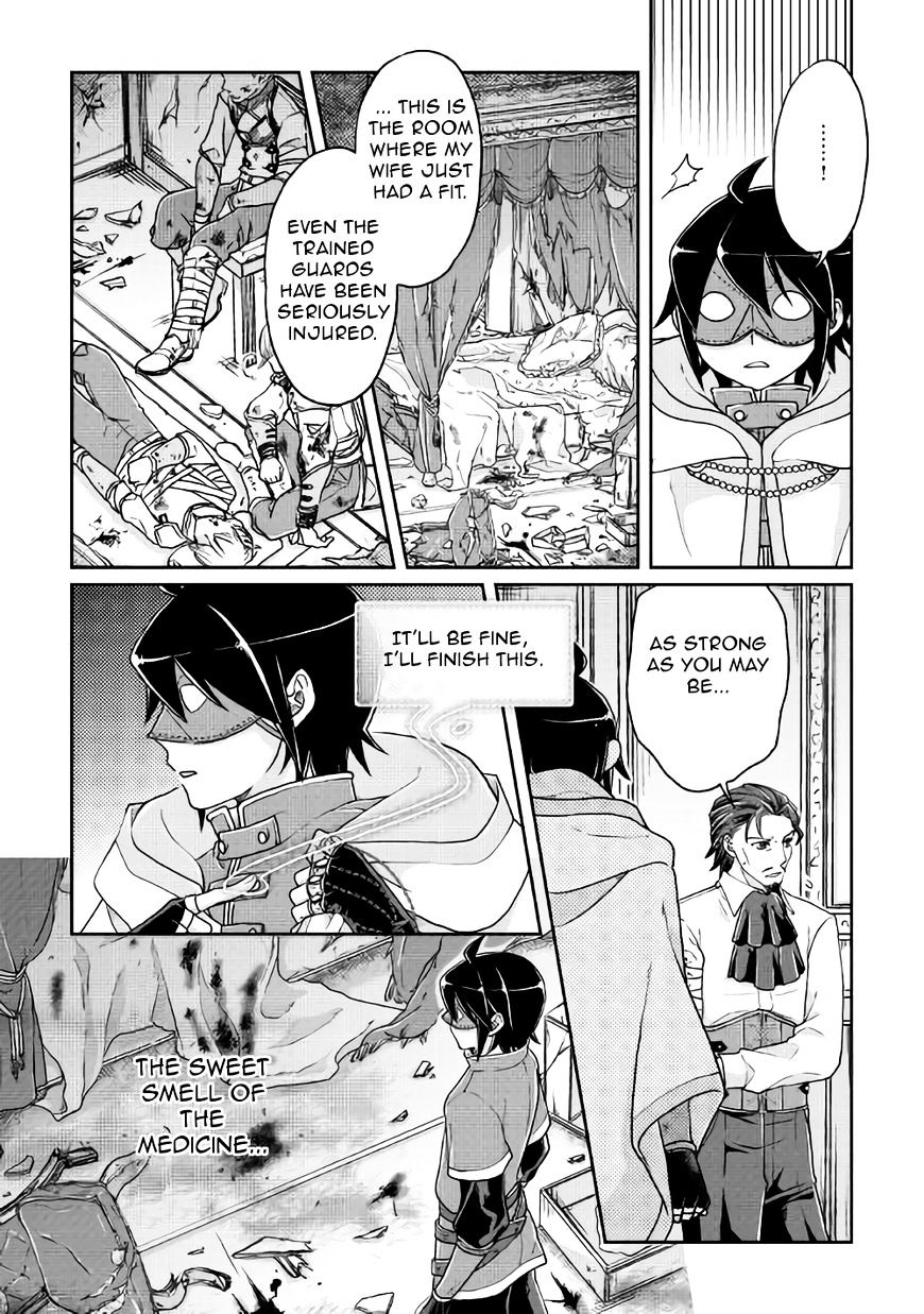 Tsukimichi: Moonlit Fantasy, Chapter 24 image 03